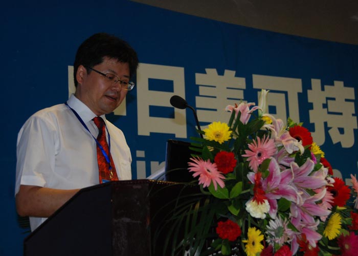 18禁
沈中伟院长致辞